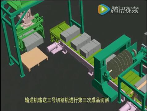 陶粒自保溫砌(qi)塊生産線3D演示(shi)視頻