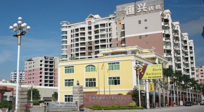 辦(bàn)公樓及(jí)員工宿(xiǔ)舍