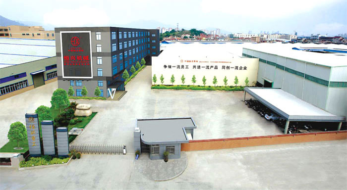 新廠區(qū)生産基(jī)地